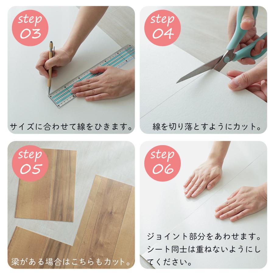 グラムスタイル クッションフロア クッションフロアシート 6畳