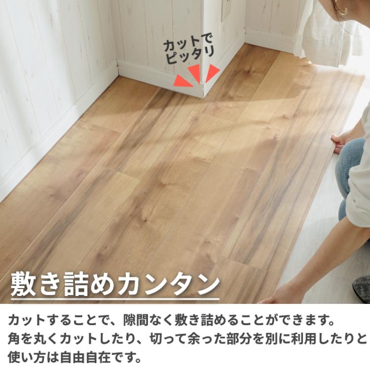 グラムスタイル クッションフロア クッションフロアシート 10畳