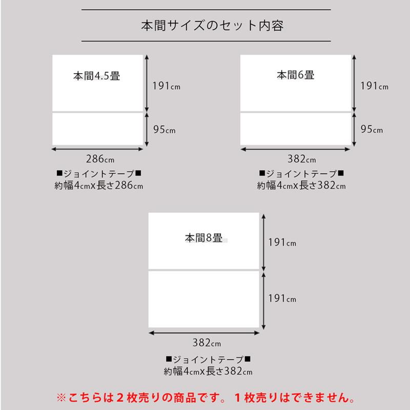 グラムスタイル クッションフロア クッションフロアシート 4.5畳 