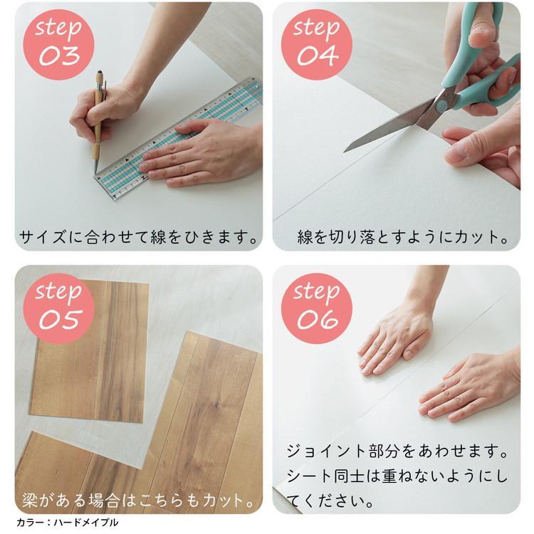グラムスタイル クッションフロア クッションフロアシート 8畳