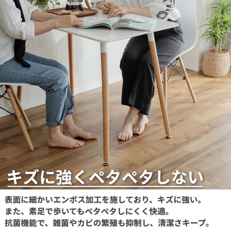 グラムスタイル クッションフロア クッションフロアシート 8畳