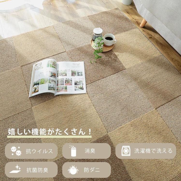 グラムスタイル ラグ カーペット ラグマット 消臭 抗菌 防臭 抗