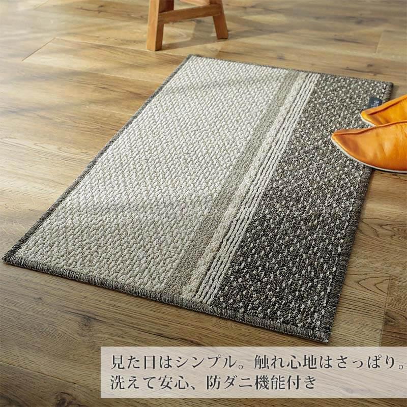 グラムスタイル マット 玄関マット 洗える 洗濯機OK シンプル