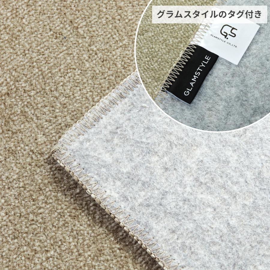 グラムスタイル カラー限定特価 カーペット 絨毯 ラグ 洗える 2畳 190
