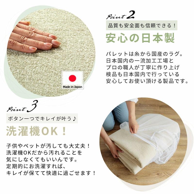 グラムスタイル カラー限定特価 カーペット 絨毯 ラグ 洗える 2畳 190