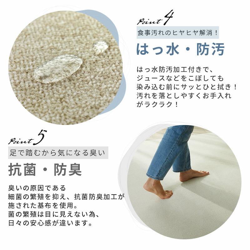 グラムスタイル カラー限定特価 カーペット 絨毯 ラグ 洗える 4畳 190