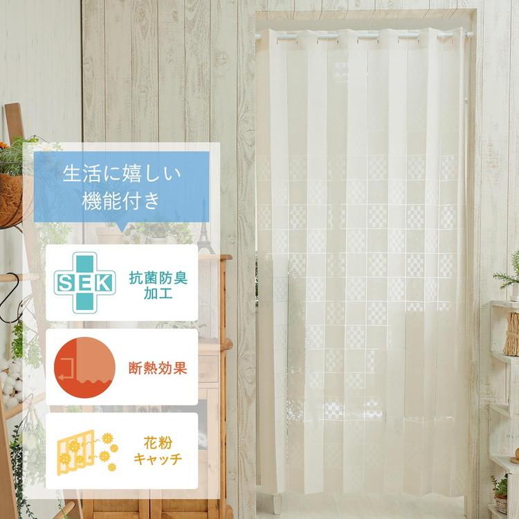 グラムスタイル 間仕切りカーテン 突っ張り棒 のれん ロング 100×180