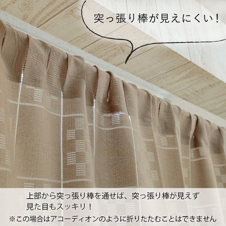 グラムスタイル 間仕切りカーテン 突っ張り棒 のれん ロング 100×180