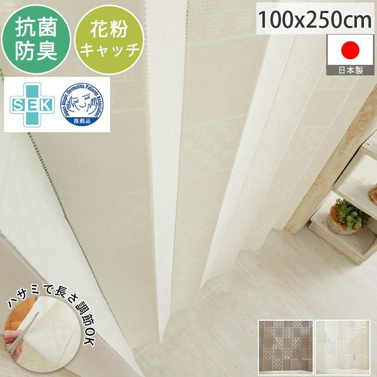 グラムスタイル 間仕切りカーテン 突っ張り棒 のれん ロング 100×250