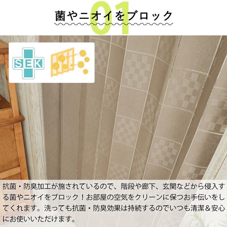 グラムスタイル 間仕切りカーテン 突っ張り棒 のれん ロング 100×250