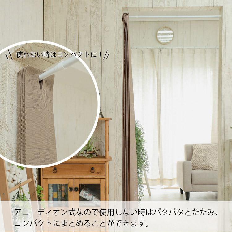 グラムスタイル 間仕切りカーテン 突っ張り棒 のれん ロング 150×250