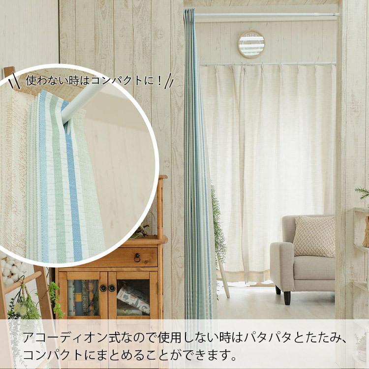グラムスタイル 間仕切りカーテン 突っ張り棒 のれん ロング 100×250
