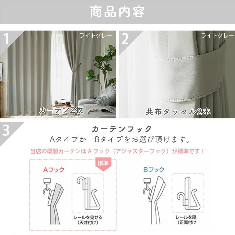 カーテン 遮光 1級 2枚組 オーダー 防音 遮熱 断熱 洗える 形状記憶 日本製 北欧 おしゃれ オーダーカーテン / パレット 2枚 | グラムスタイル | 24