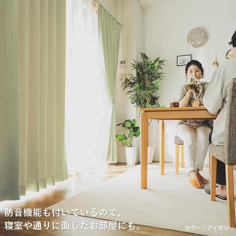 カーテン 遮光 1級 2枚組 オーダー 防音 遮熱 断熱 洗える 形状記憶 日本製 北欧 おしゃれ オーダーカーテン / パレット 2枚 | グラムスタイル | 22