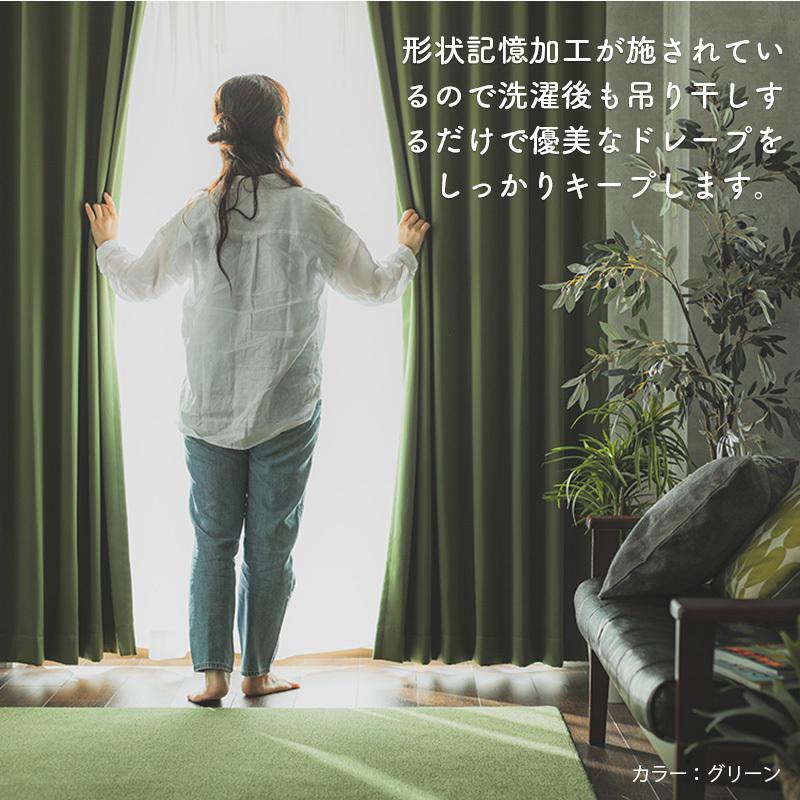 グラムスタイル カーテン 遮光 1級 オーダー 1枚 防音 遮熱 断熱