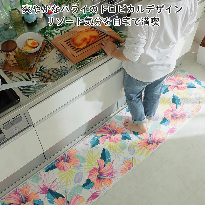 グラムスタイル 在庫処分 特価 キッチンマット 北欧 台所マット 120