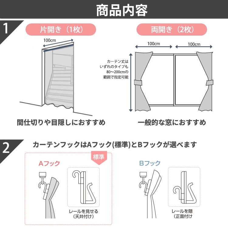 カーテン コットン 幅100cm×丈80~200cm オーダー 綿 おしゃれ 北欧 ナチュラル 洗える 採光 非遮光 アジアン 片開き 1枚 両開き 2枚 / ボムル 無地 | グラムスタイル | 27