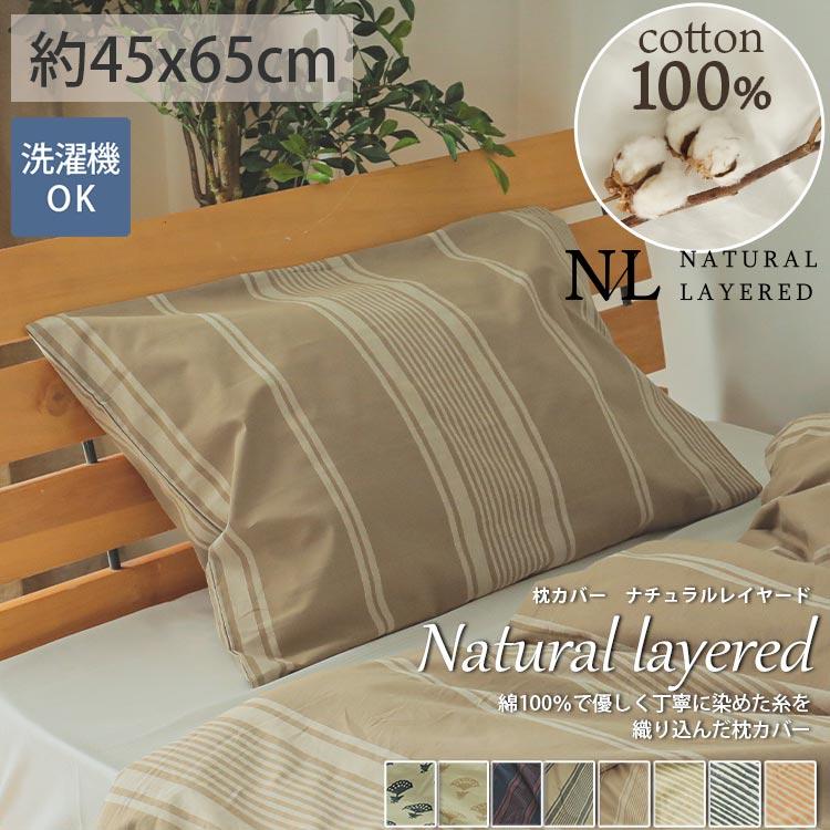 アメリカン/フレンチカントリーレトロレース付き全綿ベッドスカート式寝具4点セット アメリカン/フレンチカントリーレトロレース付き全綿ベッド