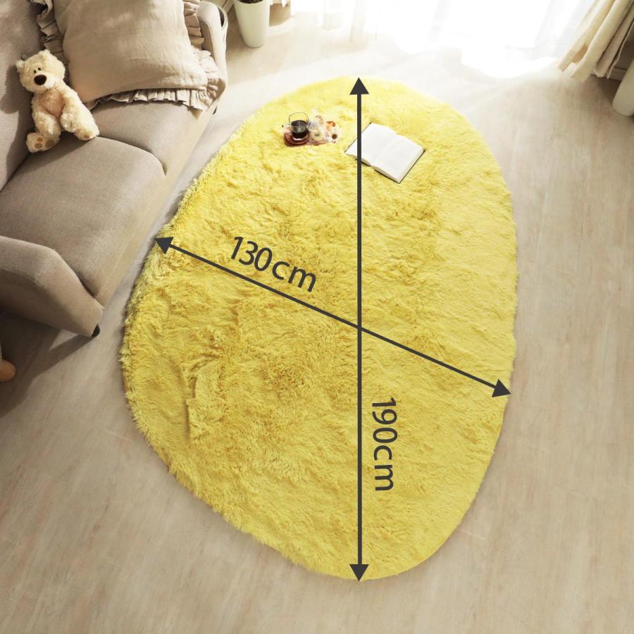 ラグ 円形 丸型 異形 130×190cm カーペット 洗える 抗菌 防臭 滑り止め付き おしゃれ 北欧 かわいい シャギーラグ マイクロファイバー / エアリー 異形 | グラムスタイル | 26