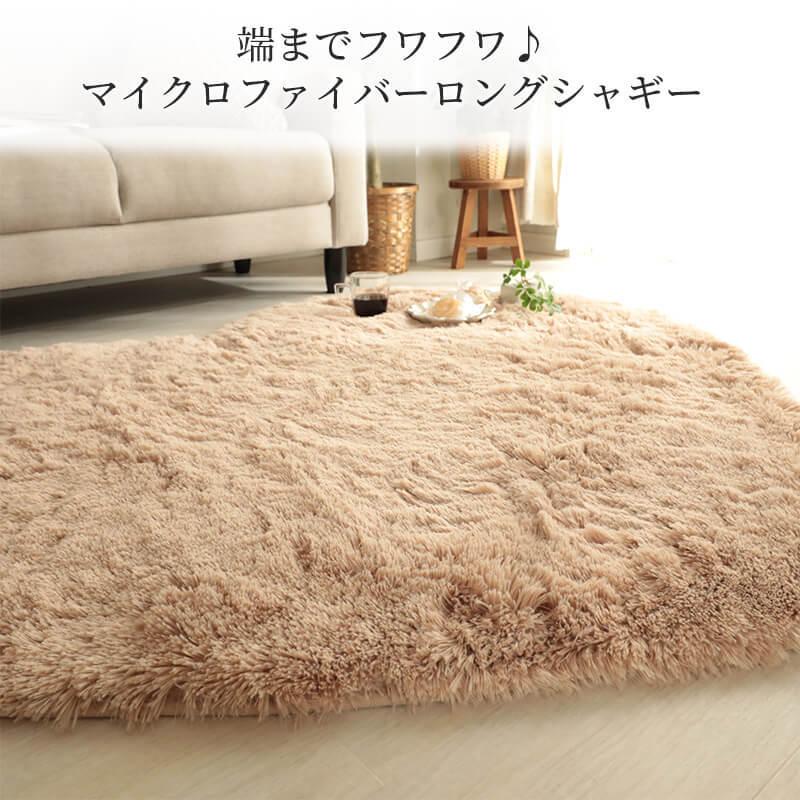 グラムスタイル 在庫処分 特価 ラグ ハート 130×150cm 洗える 抗菌