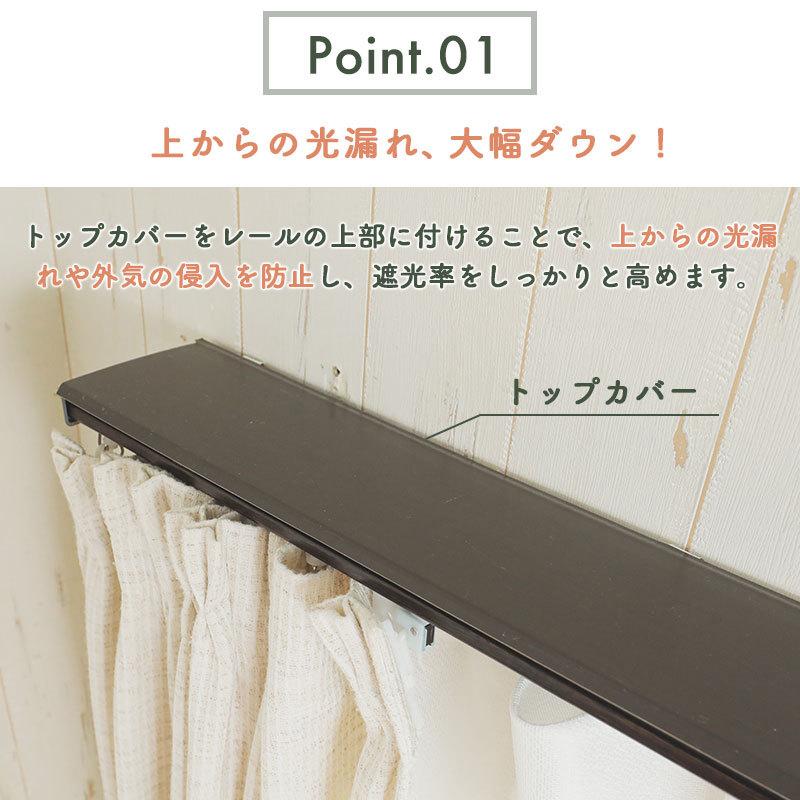 カーテンレール 伸縮タイプ ダブル トップカバー付き シンプル おしゃれ 1 1 2 0m 伸縮カーテンレール グレンディ 2m用 ラグ カーテン専門店 ラグリー 通販 Yahoo ショッピング