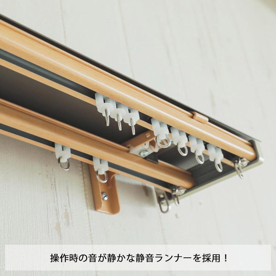 グラムスタイル カーテンレール ダブル 伸縮 2m 110~200cm
