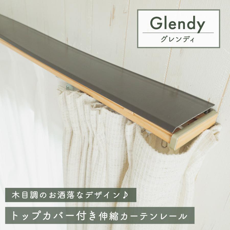 カーテンレール３m　10本　セット 楽天市場】[マラソン限定クーポンあり]カーテンレール 手曲げ用レール