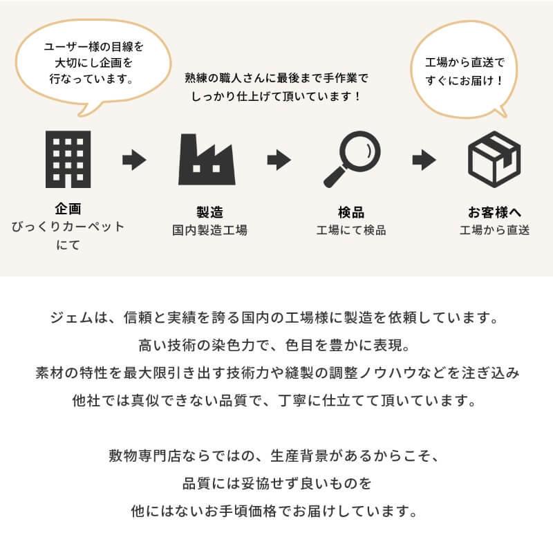 カラー限定特価 ラグ カーペット 絨毯 洗える 1.5畳 130×190 北欧 おしゃれ 防炎 防ダニ 抗菌 防臭 床暖房対応 滑り止め ふわふわ シャギーラグ / ジェム | グラムスタイル | 26
