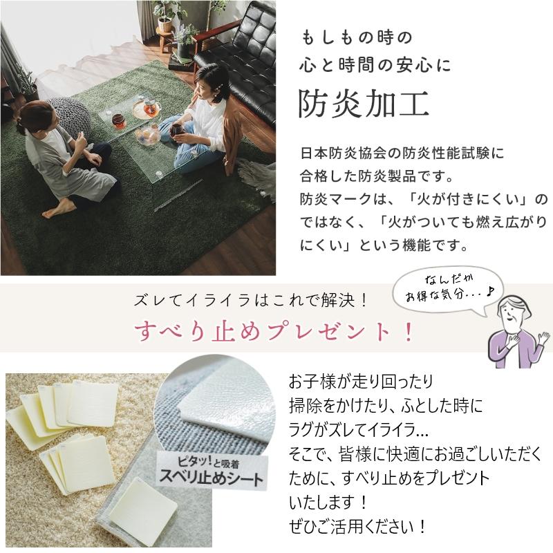 カラー限定特価 ラグ カーペット 絨毯 洗える 1.5畳 130×190 北欧 おしゃれ 防炎 防ダニ 抗菌 防臭 床暖房対応 滑り止め ふわふわ シャギーラグ / ジェム | グラムスタイル | 29