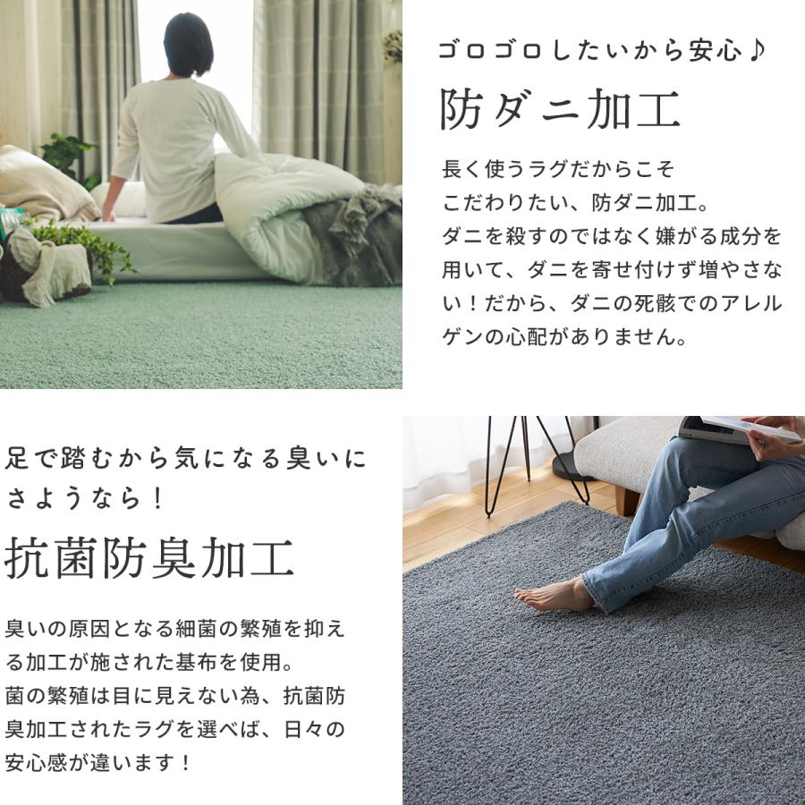 カラー限定特価 ラグ カーペット 絨毯 洗える 2畳 190×190 北欧 おしゃれ 防炎 防ダニ 抗菌 防臭 床暖房対応 滑り止め ふわふわ シャギーラグ / ジェム | グラムスタイル | 27