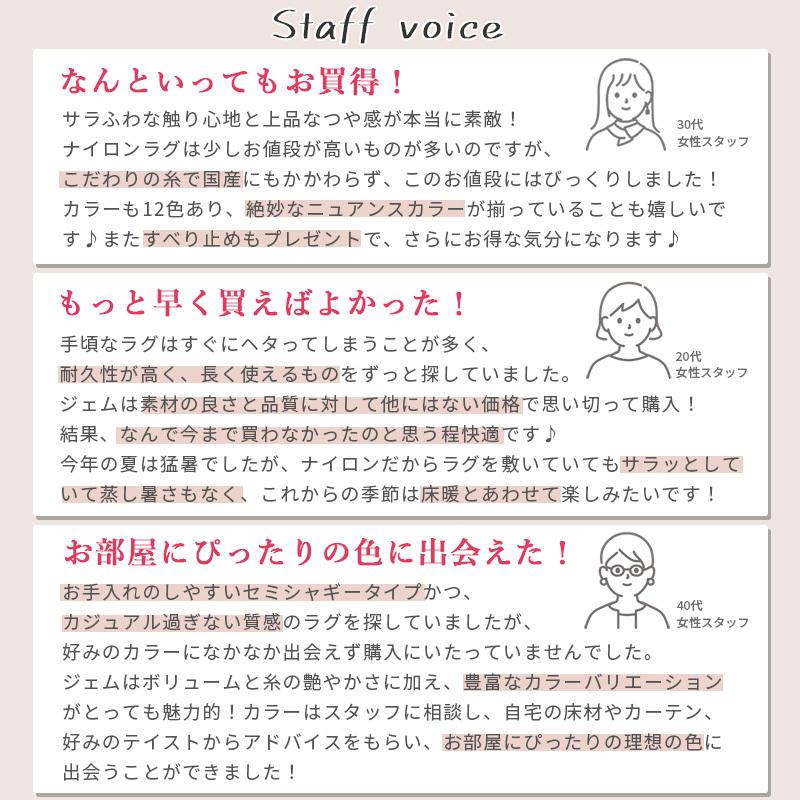 カラー限定特価 ラグ カーペット 絨毯 洗える 2畳 190×190 北欧 おしゃれ 防炎 防ダニ 抗菌 防臭 床暖房対応 滑り止め ふわふわ シャギーラグ / ジェム | グラムスタイル | 30