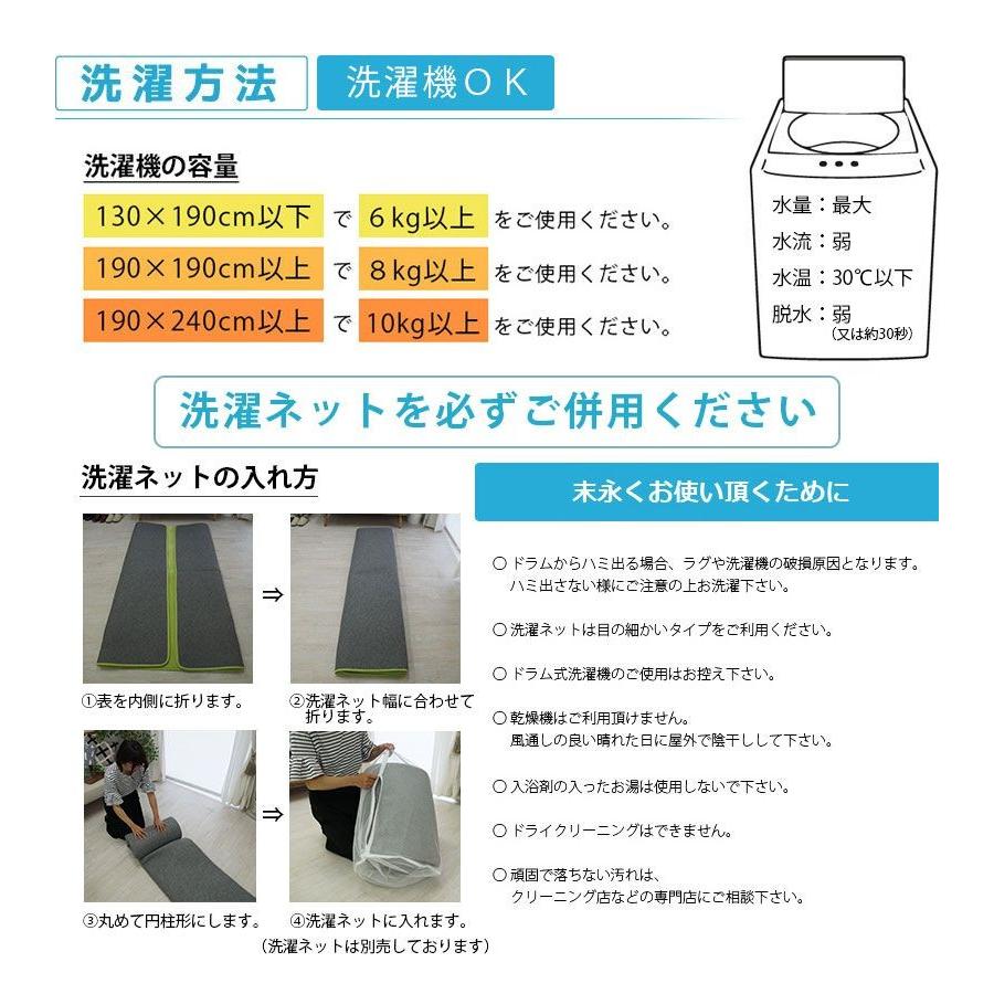 カラー限定特価 ラグ カーペット 絨毯 洗える 2畳 190×190 北欧 おしゃれ 防炎 防ダニ 抗菌 防臭 床暖房対応 滑り止め ふわふわ シャギーラグ / ジェム | グラムスタイル | 31