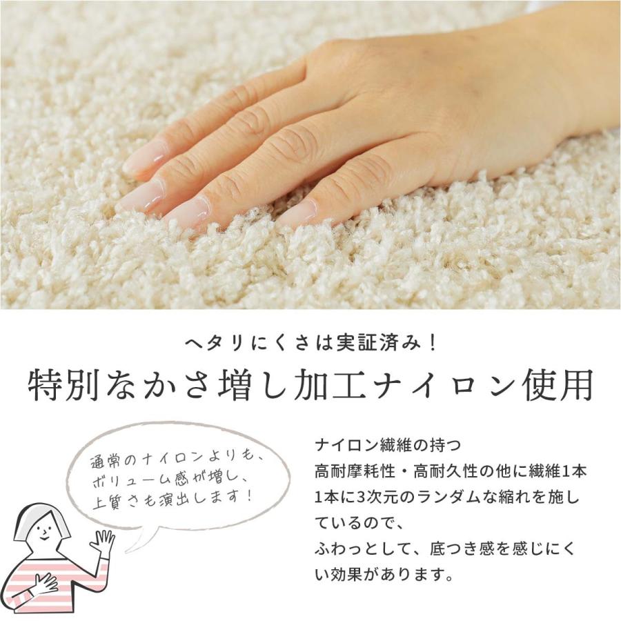 カラー限定特価 ラグ カーペット 絨毯 洗える 2畳 190×190 北欧 おしゃれ 防炎 防ダニ 抗菌 防臭 床暖房対応 滑り止め ふわふわ シャギーラグ / ジェム | グラムスタイル | 20