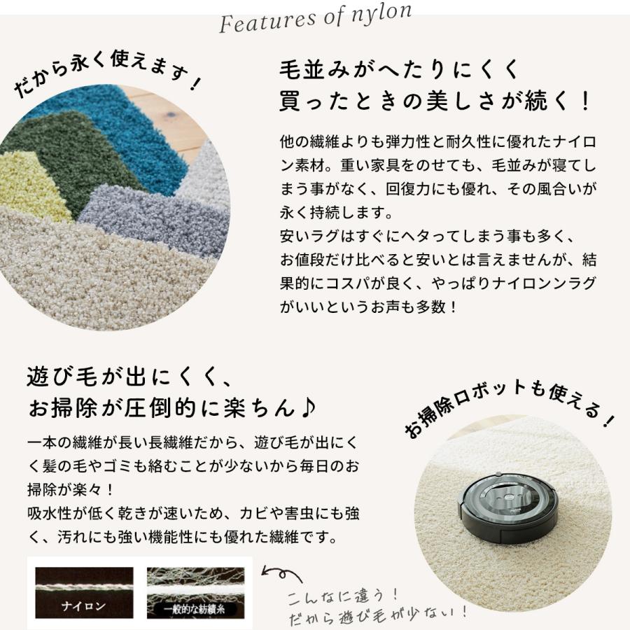 カラー限定特価 ラグ カーペット 絨毯 洗える 2畳 190×190 北欧 おしゃれ 防炎 防ダニ 抗菌 防臭 床暖房対応 滑り止め ふわふわ シャギーラグ / ジェム | グラムスタイル | 21