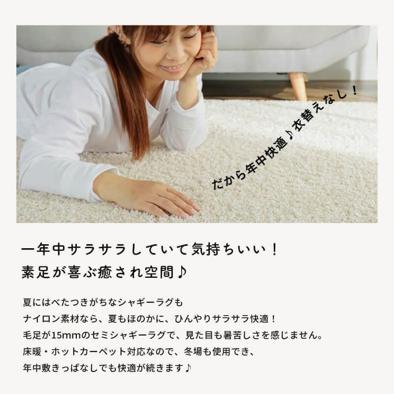 カラー限定特価 ラグ カーペット 絨毯 洗える 3畳 190×240 北欧 おしゃれ 防炎 防ダニ 抗菌 防臭 床暖房対応 滑り止め ふわふわ シャギーラグ / ジェム | グラムスタイル | 22