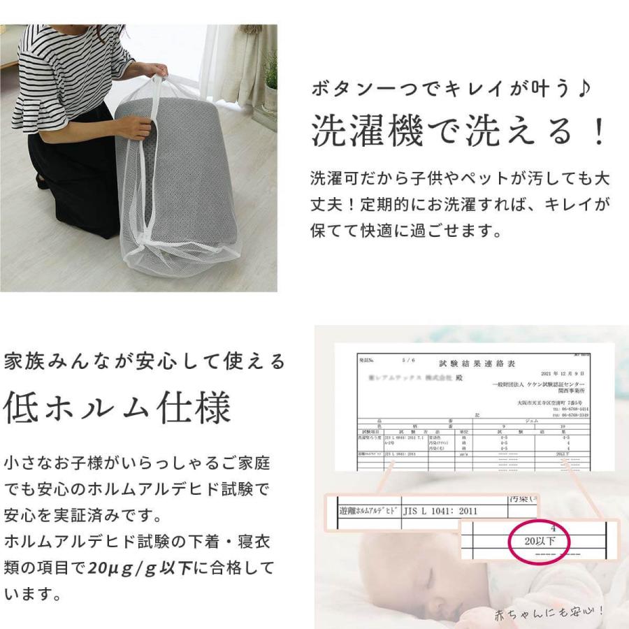 カラー限定特価 ラグ カーペット 絨毯 洗える 3畳 190×240 北欧 おしゃれ 防炎 防ダニ 抗菌 防臭 床暖房対応 滑り止め ふわふわ シャギーラグ / ジェム | グラムスタイル | 25