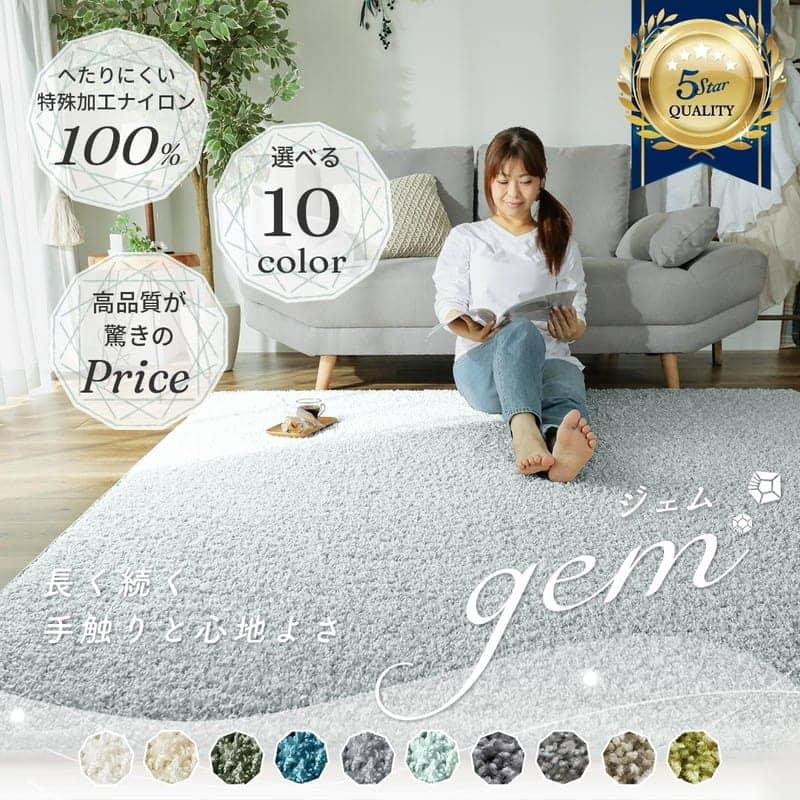 北欧風 カーペット 高品質 ラグ 美品 洗える 滑り止め付6