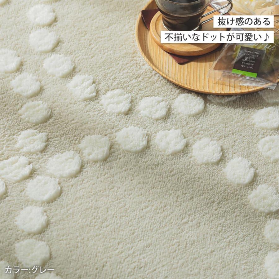 グラムスタイル ラグ カーペット 洗える 厚手 絨毯 北欧 じゅうたん