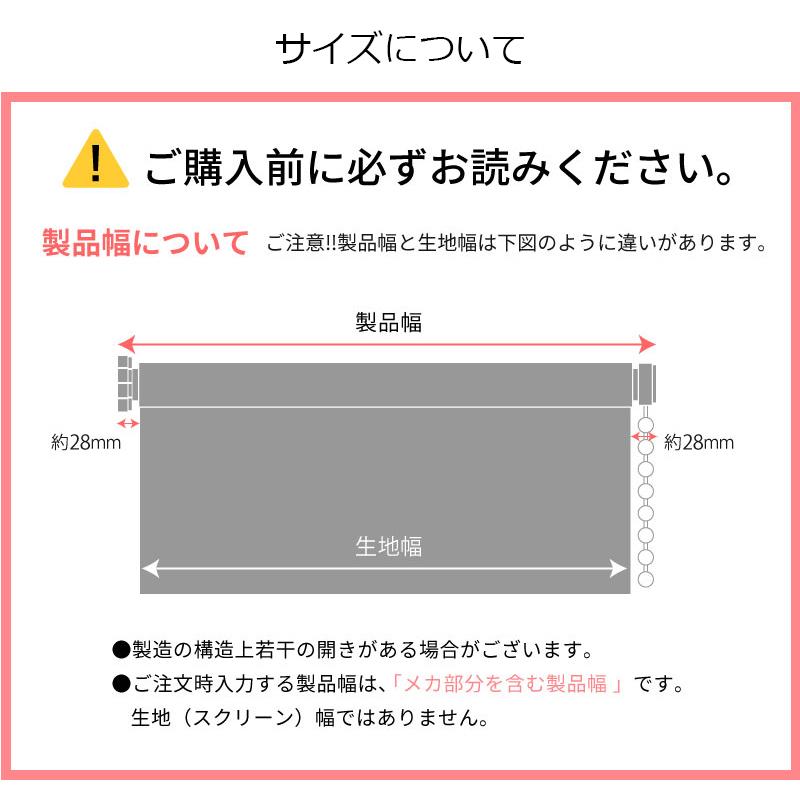 ロールスクリーン ロールカーテン 突っ張り式 遮光1級 遮熱 断熱 オーダーメイド おしゃれ 北欧 無地 賃貸 日本製 / ファスト 一級遮光 つっぱり式 | グラムスタイル | 22