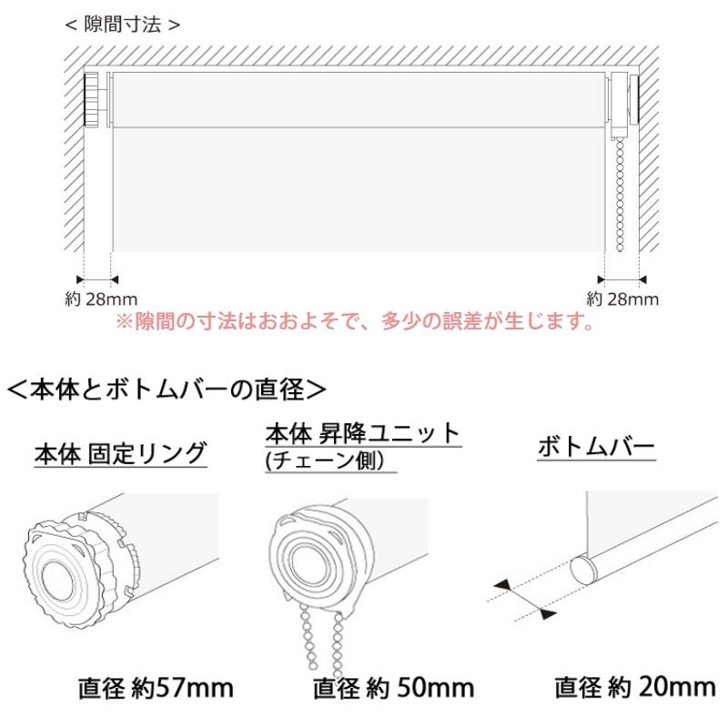 ロールスクリーン ロールカーテン 突っ張り式 採光 オーダーメイド 安い おしゃれ モダン 賃貸 間仕切り 階段 日本製 / ファスト 非遮光 つっぱり式 | グラムスタイル | 26