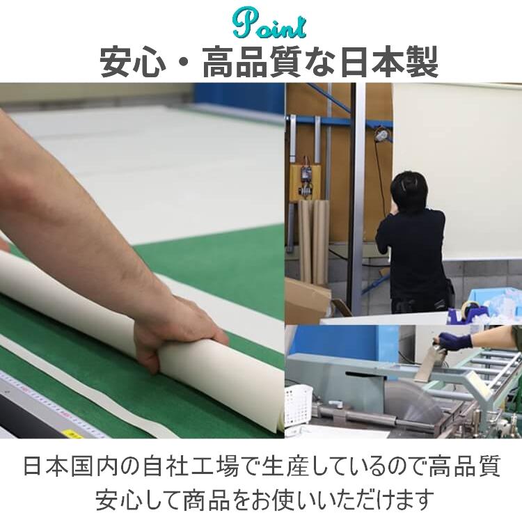 ロールスクリーン ロールカーテン 突っ張り式 採光 オーダーメイド 安い おしゃれ モダン 賃貸 間仕切り 階段 日本製 / ファスト 非遮光 つっぱり式 | グラムスタイル | 13