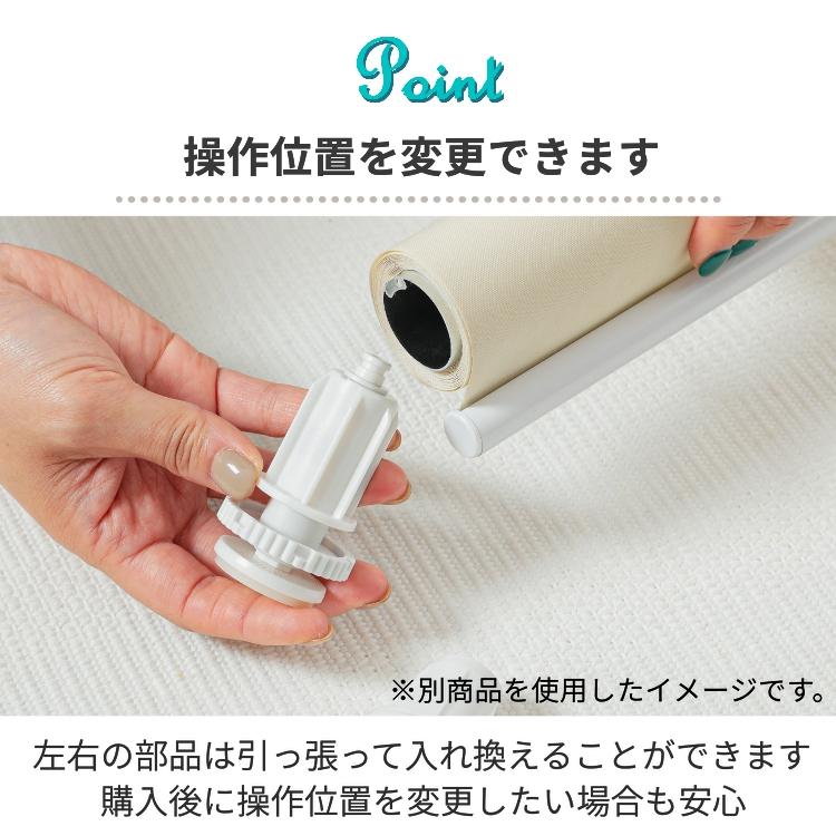ロールスクリーン ロールカーテン 突っ張り式 採光 オーダーメイド 安い おしゃれ モダン 賃貸 間仕切り 階段 日本製 / ファスト 非遮光 つっぱり式 | グラムスタイル | 17