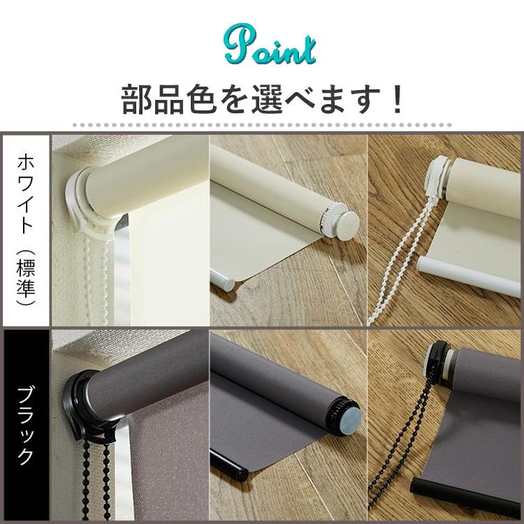 グラムスタイル ロールスクリーン ロールカーテン スリム グラムスタイル ロールスクリーン ロールカーテン スリム