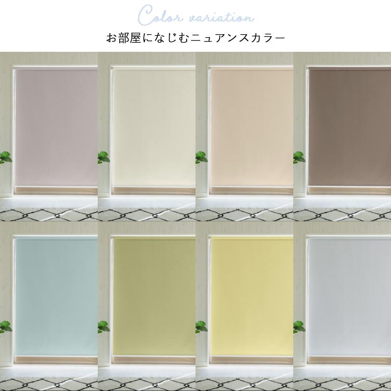 短納期 日本製 ロールスクリーン スリム突っ張り式 遮光1級 遮熱 オーダーメイド おしゃれ 北欧 賃貸 / ファスト ロールカーテン 一級遮光 スリムつっぱり式 :308557:ラグカーテン専門店 ラグリー - 通販 - Yahoo!ショッピング 短納期 日本製 ロールスクリーン スリム突っ張り式 遮光1級 遮熱 オーダーメイド おしゃれ 北欧 賃貸 / ファスト ロールカーテン 一級遮光 スリムつっぱり式 :308557:ラグカーテン専門店 ラグリー - 通販 - Yahoo!ショッピング