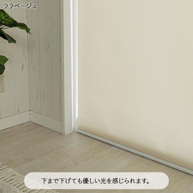短納期 日本製 ロールスクリーン スリム突っ張り式 採光 オーダーメイド 安い おしゃれ 北欧 賃貸 間仕切り / ファスト ロールカーテン 非遮光 スリムつっぱり式 :308573:ラグカーテン専門店 ラグリー - 通販 - Yahoo!ショッピング 短納期 日本製 ロールスクリーン スリム突っ張り式 採光 オーダーメイド 安い おしゃれ 北欧 賃貸 間仕切り / ファスト ロールカーテン 非遮光 スリムつっぱり式 :308573:ラグカーテン専門店 ラグリー - 通販 - Yahoo!ショッピング
