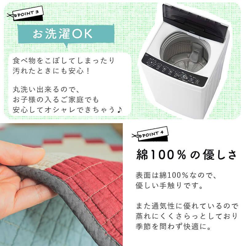 パッチワーク  ハンドメイド　ラグマット パッチワーク ハンドメイド 大ラグマット