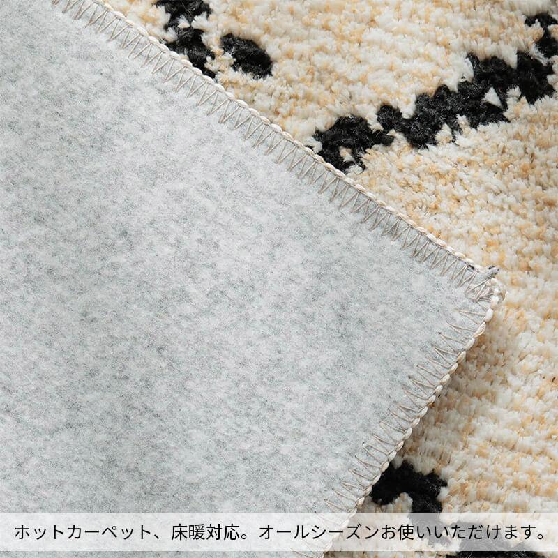 グラムスタイル ラグ カーペット 洗える 3畳 190×240 北欧 おしゃれ