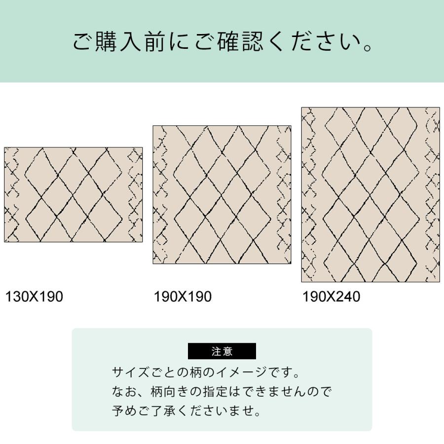 グラムスタイル ラグ カーペット 洗える 3畳 190×240 北欧 おしゃれ