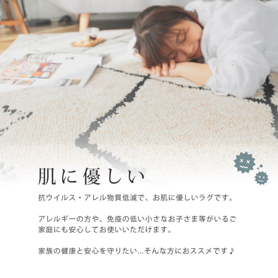 グラムスタイル ラグ カーペット 洗える 3畳 190×240 北欧 おしゃれ