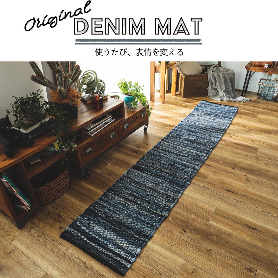 キッチンマット 台所マット ロング おしゃれ 北欧 デニム ヴィンテージ ジーンズ ビンテージ 西海岸 アンティーク / メーア 45×120cm | グラムスタイル | 01